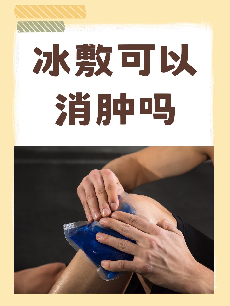 篮球的训练技巧_0